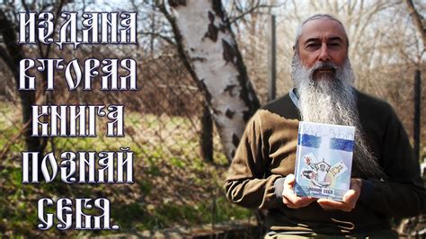 Родобожие