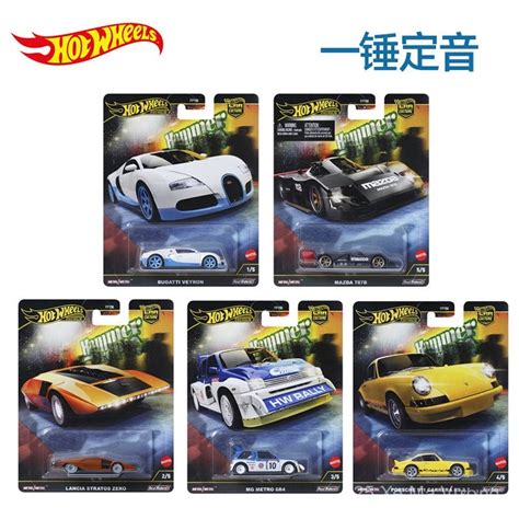 Hot Wheels V N H A Xe H I L P Cao Su S T Quy T Nh Cu I C Ng Bugatti Porsche Mazda H Nh Ng
