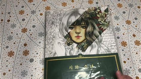 Новая раскраска от Ашет, выбираем раскраску на продвижение, планы по ...