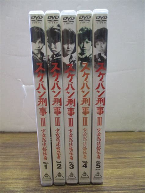 【やや傷や汚れあり】g26【中古dvdセット】スケバン刑事Ⅲ少女忍法帖伝奇vol1 5浅香唯 他の落札情報詳細 ヤフオク落札価格検索