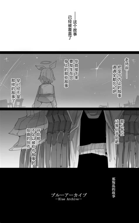 最终章 nhentai hentai doujinshi and manga