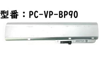 Yahooオークション 国内即日発送 新品nec Pc Vp Bp90 Pc Vp Bp91適