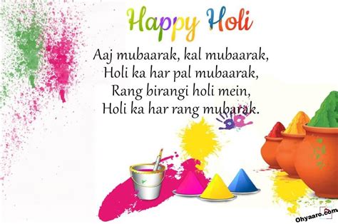 Happy Holi Wishes Image - Happy Holi Wishes Quotes