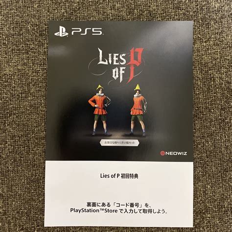 Yahooオークション Ps5 Lies Of P ライズ オブ ピー 初回購入特典