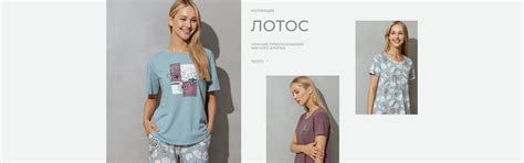 Трикотаж в Чебоксарах — Меладо: интернет-магазин трикотажной одежды и ...