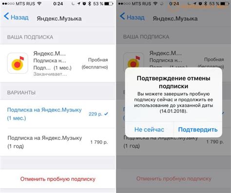 Как отключить подписку Яндекс.Музыка - топ способы на Андроиде, пк и ...