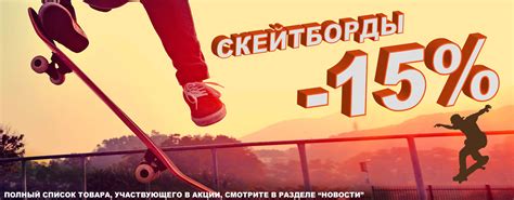 Спорттовары оптом | Спортивные товары оптом от компании СПРИНТЕР