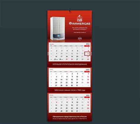 Дизайн Календарей 5 15 Ключ - albumtopiki