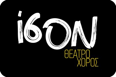 ISON Workshop for Inclusive Education and Artistic Expression