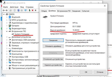 solved bios update hp support community