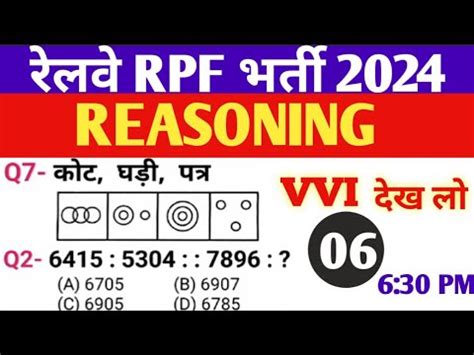 Rpf Reasoning Class Rpf Reasoning Practice Set Rpf Reasoning