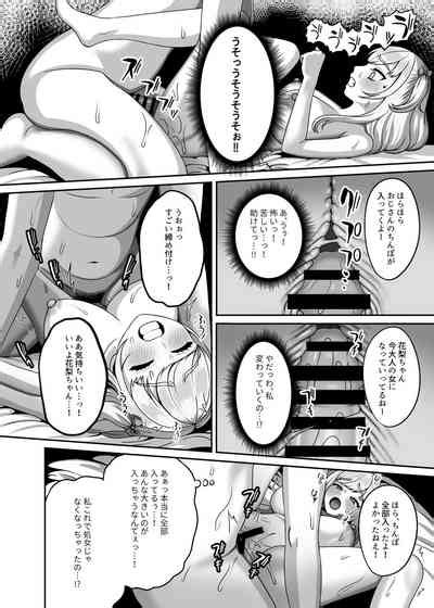 Ojisan Ni Kawa Reta Watashi No Ranshi Nhentai Hentai Doujinshi And Manga