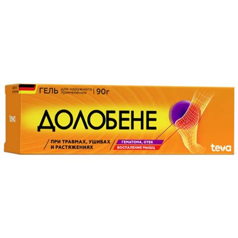 Долобене гель для наружного применения туба 90 г, цены от 1030 ₽ в ...