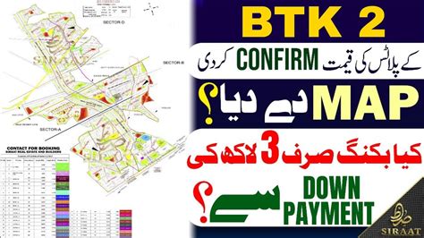 BTK 2 Map BTK Payments Confirmed Bahria Town Karachi 2 Complete