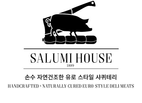 살루미 하우스 Salumi House | 전통 수제 소세지