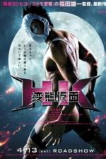 Hentai Kamen Forbidden Super Hero Stream Anime Serien