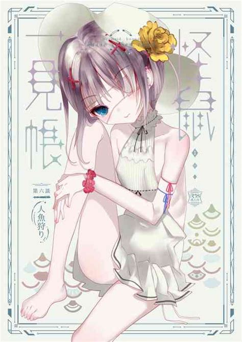 嘴臭ㄒ鬼 nhentai hentai doujinshi and manga