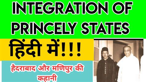 Integration Of Princely States In The Indian Union Explanation In