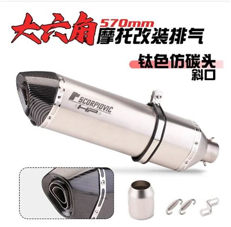 Motorcross Exhaust Universal Motorcycle Muffler 470mm 570mm Length Modified Db Killer Escape