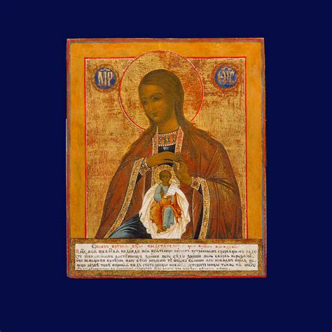 Икона Божией Матери Помощница В Родах Фото — Картинки фотографии