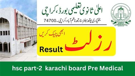 Hsc Part 2 Result 2024 Karachi Board Check By Name