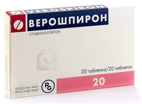 Верошпирон: инструкция, показания и противопоказания | athletic-store.ru