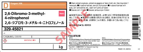 14401 03 72 6 ジブロモ 3 メチル 4 ニトロフェノール2 6 Dibromo 3 methyl 4 nitrophenol