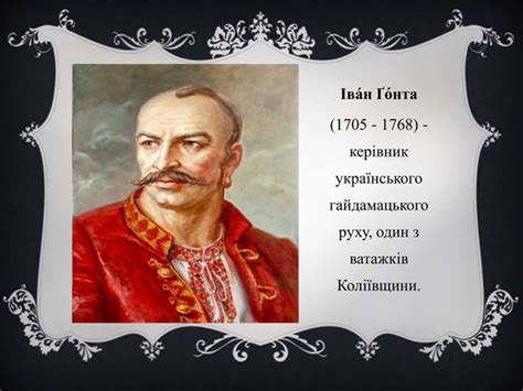 Гребінки | PPT