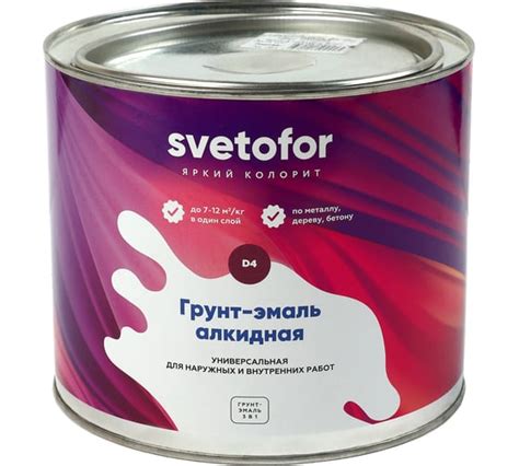 Грунт-эмаль Светофор D4 серый 1,9кг ЗОР00002854 - выгодная цена, отзывы ...