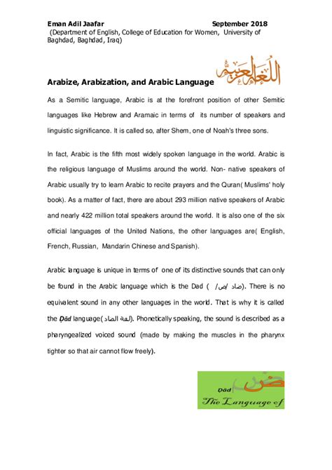 arabize arabization  arabic language
