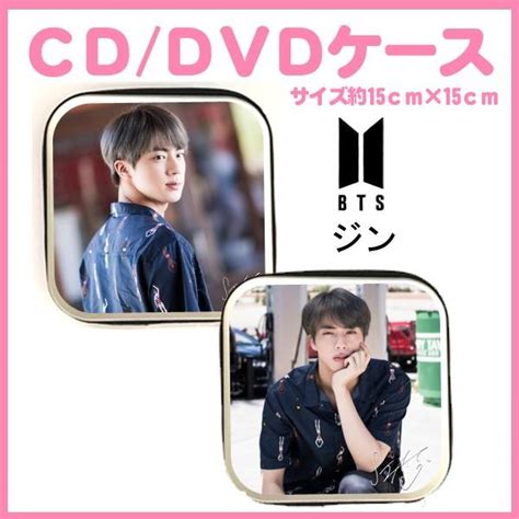 送料無料バンタン Bts 防弾少年団 ジン Cddvdケース 韓流グッズ 代引き不可 Dvd0801 18 Dvd0801 18