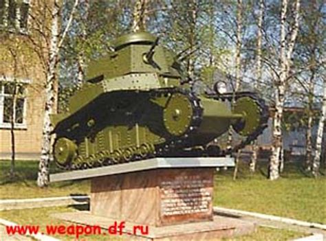 Легкий танк МС-1 (Т-18)