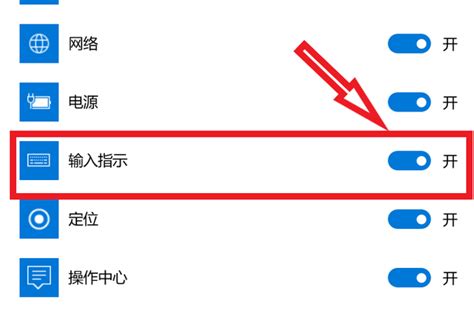 输入法图标不见了怎么办360新知