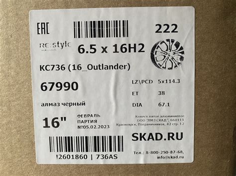 Купил на лето колесные диски K&K КС736 6.5x16/5x114.3 D67.1 ET38 ...