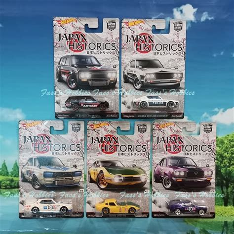 HOT WHEELS JH1 JAPAN HISTORICS Datsun Wagon Nissan Skyline 2000GT R Nissan Skyline HT 2000GT X