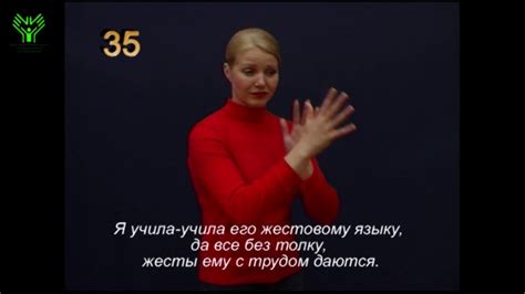(035) Без толку, бесполезно. Словарь лексики русского жестового языка ...