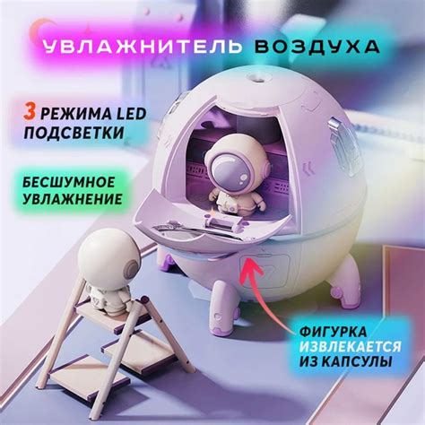 Увлажнитель воздуха для дома, аромадиффузор космос, настольный ...