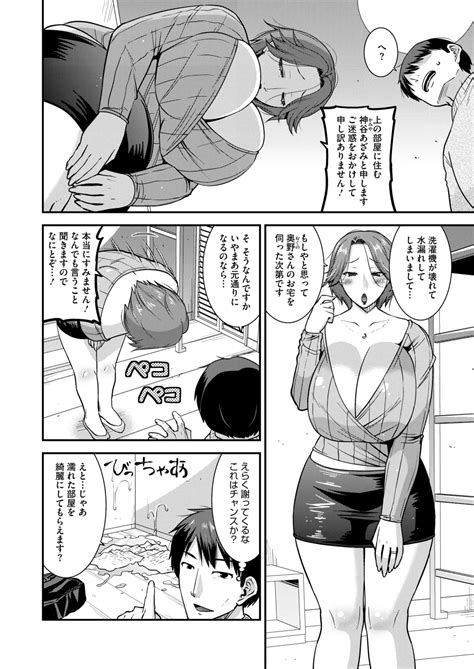 COMIC HOTMiLK Koime Vol 49 Page 113 Nhentai Hentai Doujinshi And Manga