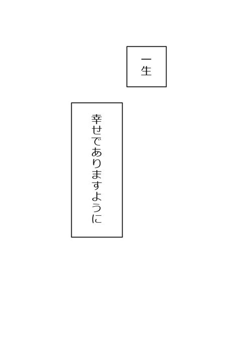 「陸 22 」智子の漫画