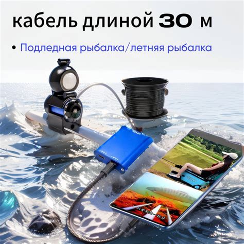 Камера для подводной рыбалки с обнаружением подледной рыбалки 20 метров ...