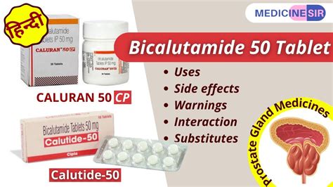 Bicalutamide 50mg Tablet(Caluran, Calutide)- Uses, side effects, warnings, interaction- Medicine ...