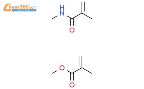 Propenoic Acid Methyl Methyl Ester Polymer With N