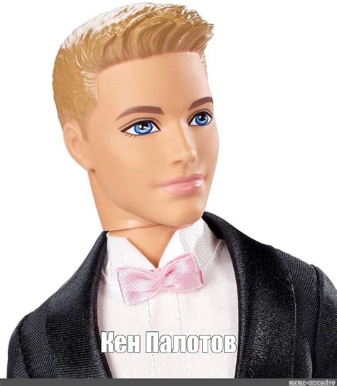 Создать мем "кукла кен жених барби, кукла dvp39 кен-жених barbie, кен ...