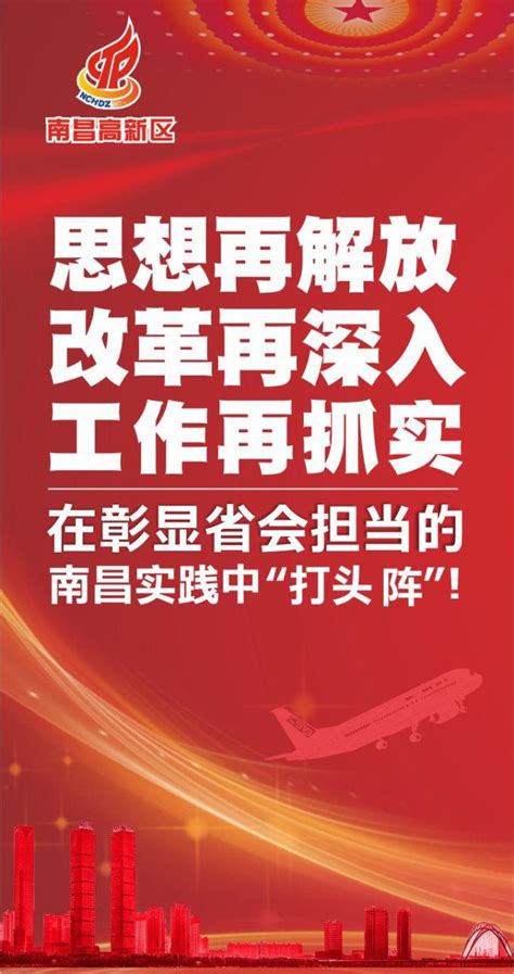 【解放思想大讨论】读书心得：勇于担当作为，坚持创新发展！澎湃号·政务澎湃新闻 The Paper