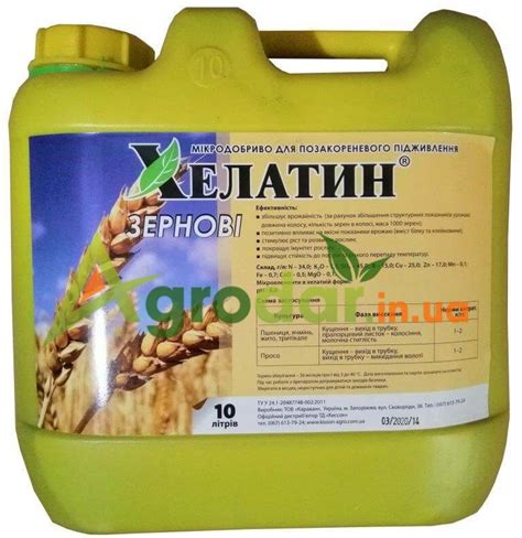 Купити добрива Хелатин Зернові 10л. ціна Опта інтернет-магазин ...