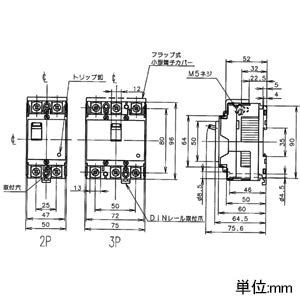 BBW CCK パナソニック 配線用遮断器分電盤電材堂公式