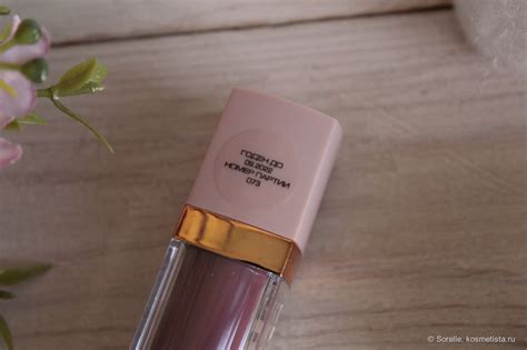 Stellary California Nude Sunset Beach Отзывы покупателей Косметиста