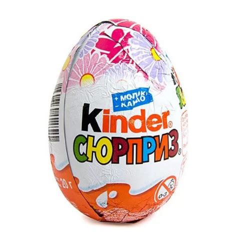 Яйцо шоколадное Киндер сюрприз 20г девочки