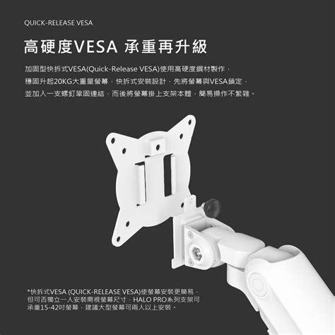 【瑞米 Raymii】 20kg超承重 Halo Pro 曲面 Usb Halo 1m2 氣壓式鋁合金螢幕支架螢幕架 蝦皮購物