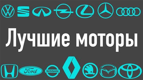 Самые надежные современные бензиновые двигатели | ТОП лучших моторов ...